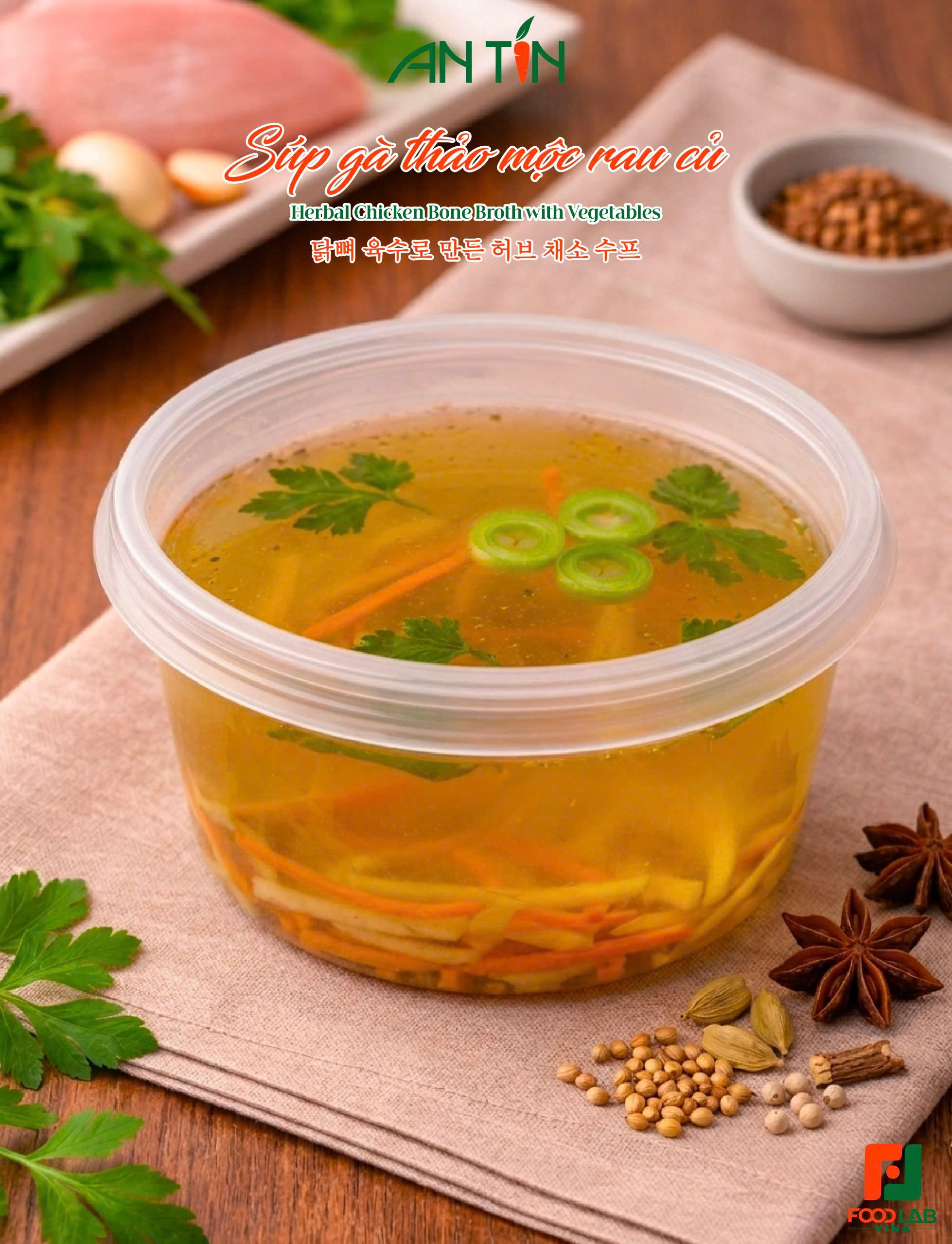 S2 - CHICKEN VEGETABLE SOUP